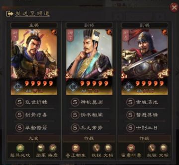 三国志战略版魏盾T0天花板，强度超太尉，杀满红稳赢藤甲!