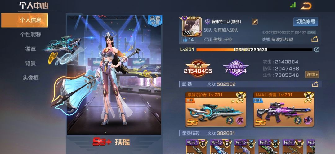 这五个游戏一共能卖多少钱吖。 2