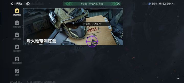 普坝单三截图