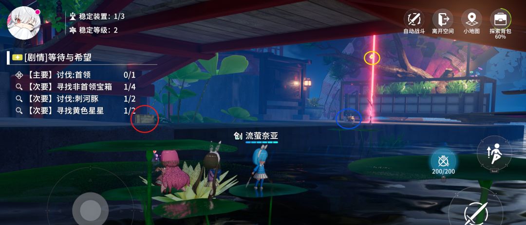 异变空间 LV18 [剧情]等待与希望全收集 3