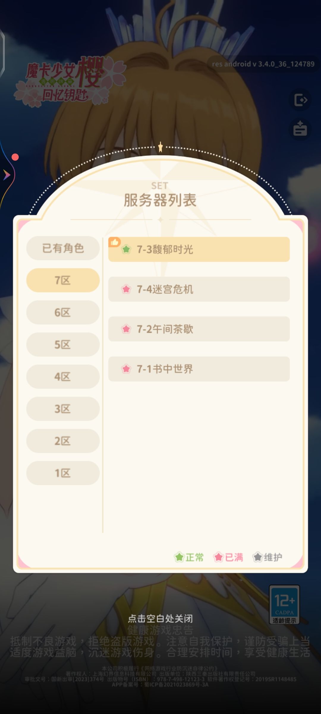 求助 2
