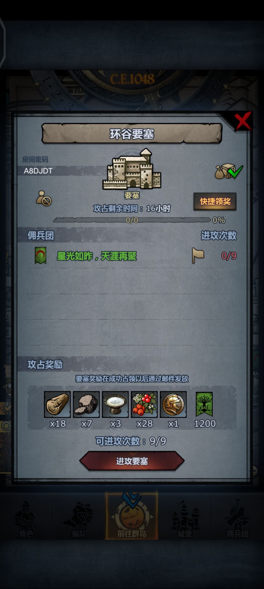 歪比巴卜 1