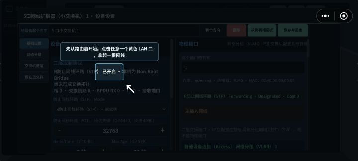 青禾公寓bug截图