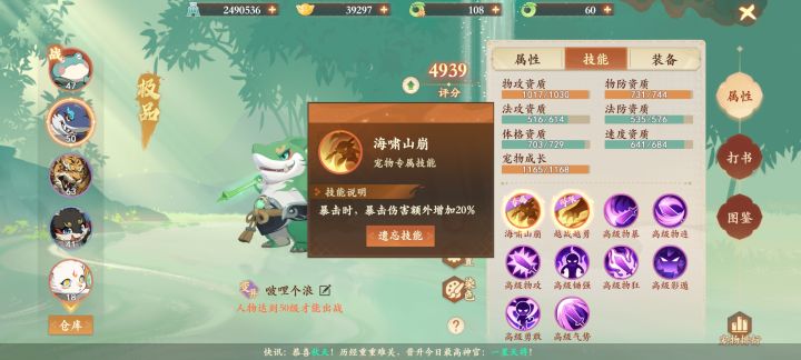 浪哩个波截图