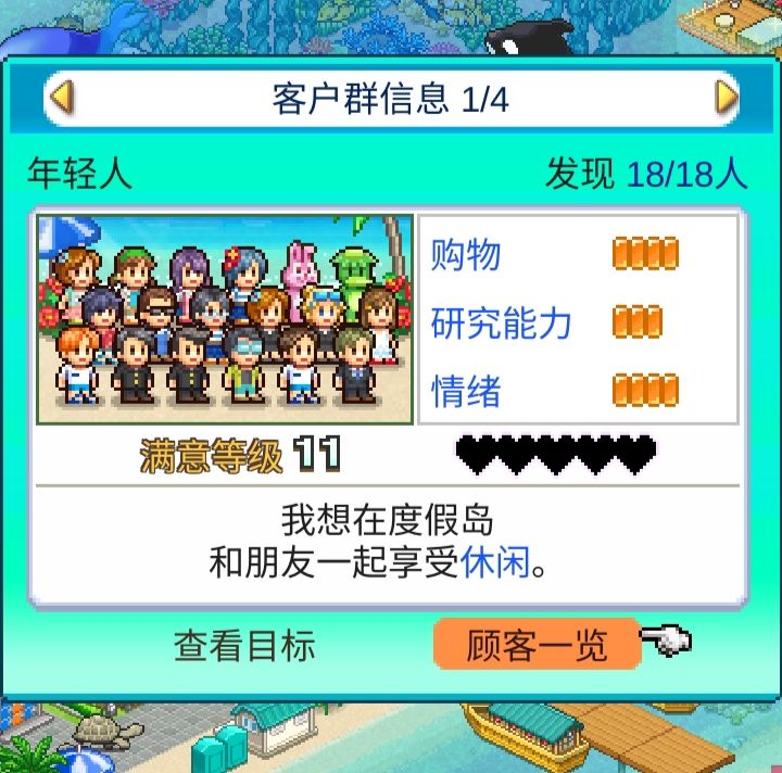 游客信息查阅分享，大佬请绕过 2