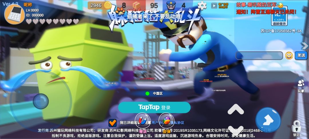 这啥玩意儿 1