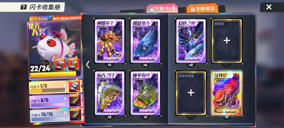 这活动我的伤害不足了,开图都够呛啊 3