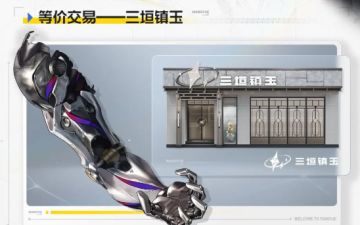 天月都市秘闻 丨无格