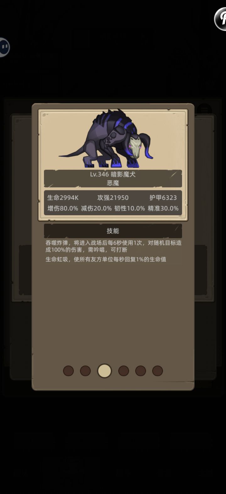 卡图了截图
