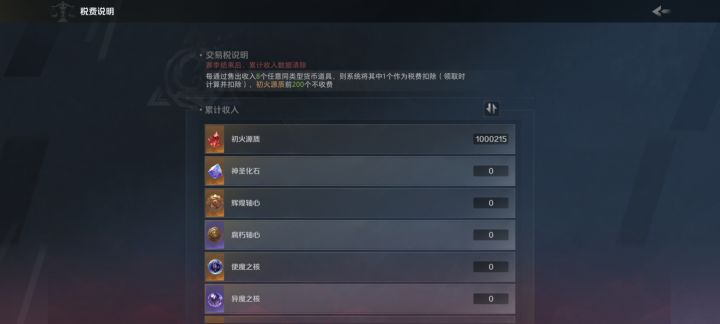 百万火撤离了喽截图