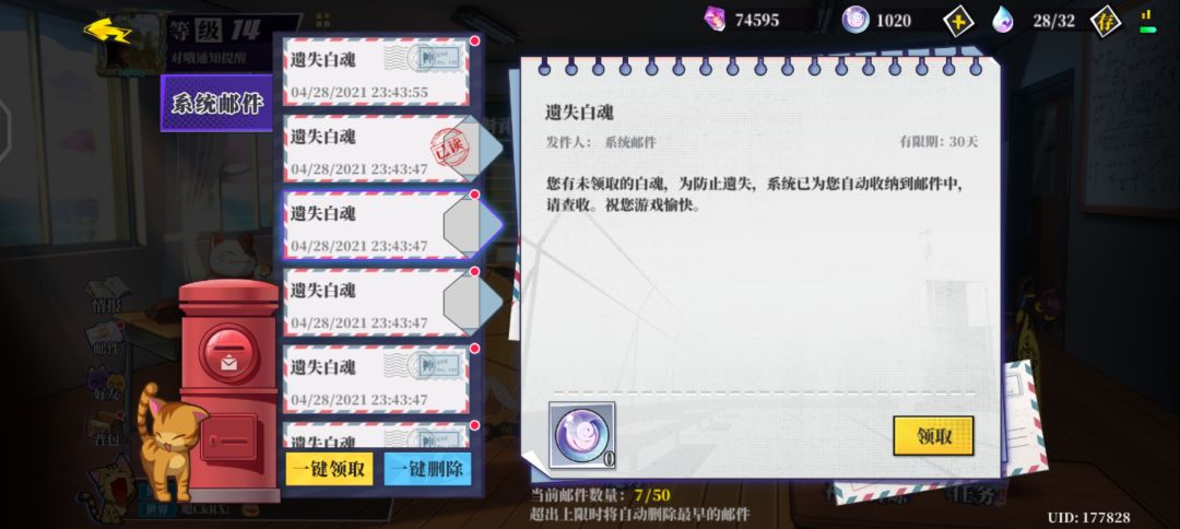 动态图片 1