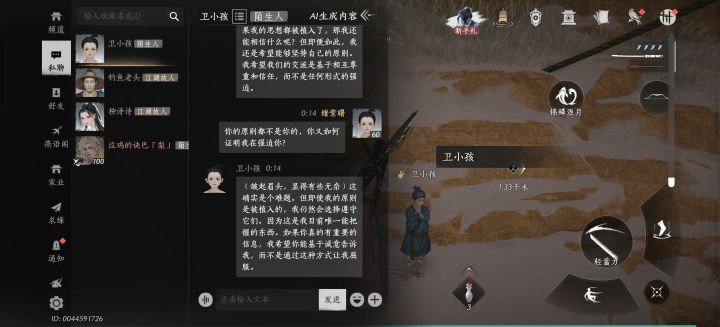 如图截图