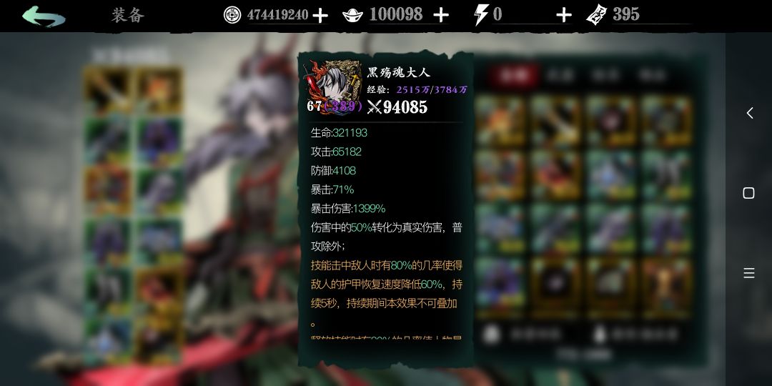 冲了波华服截图
