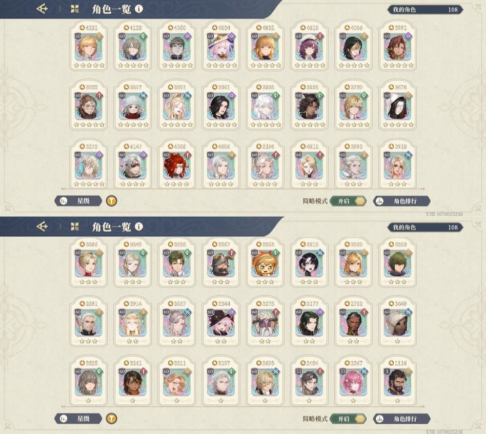 逆塔/世界boss期间小月卡的600天概况 2