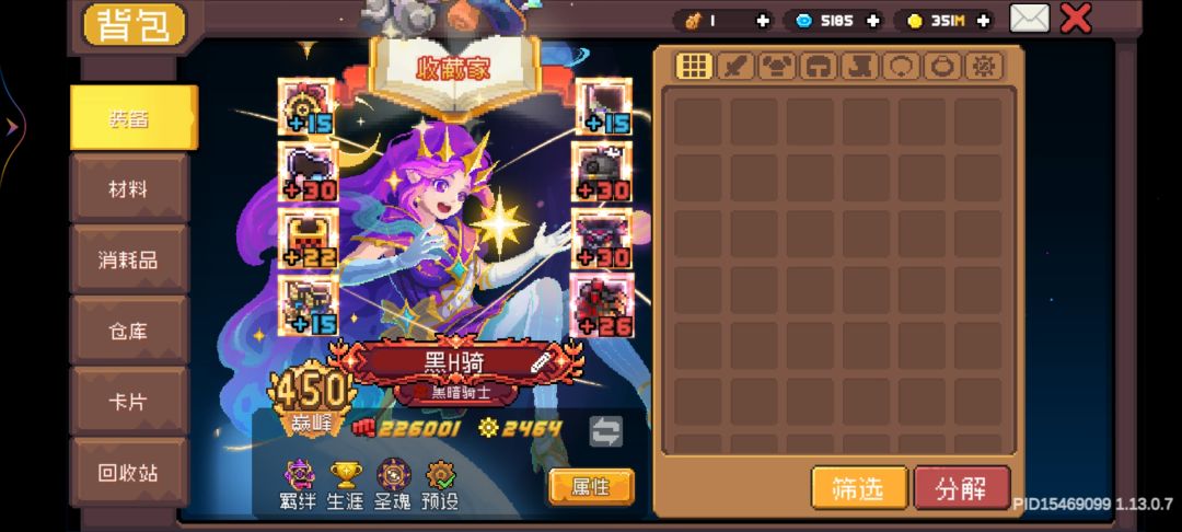 不多说 2