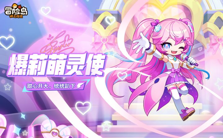情报档案 | 爆莉萌灵使截图