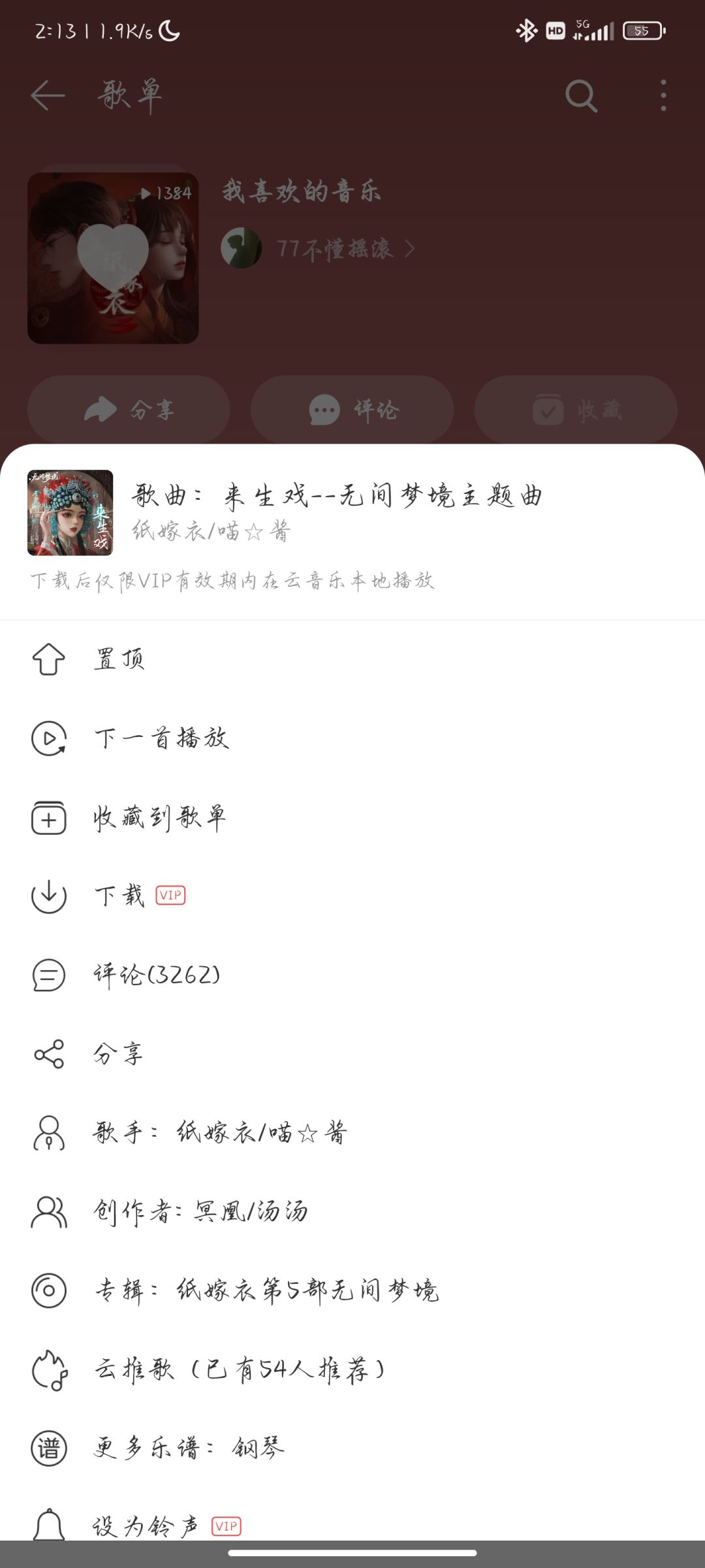 动态图片 3