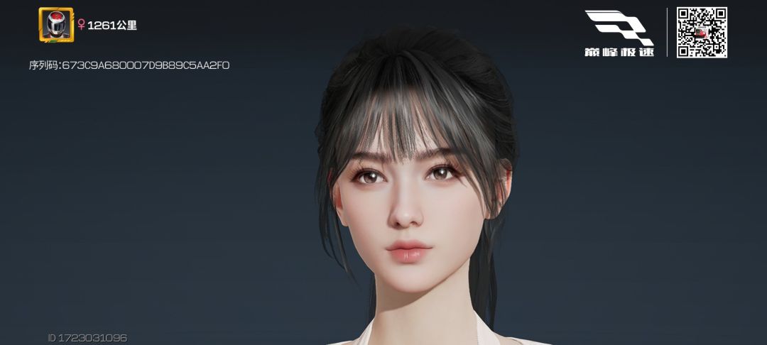 这张脸如何? 2