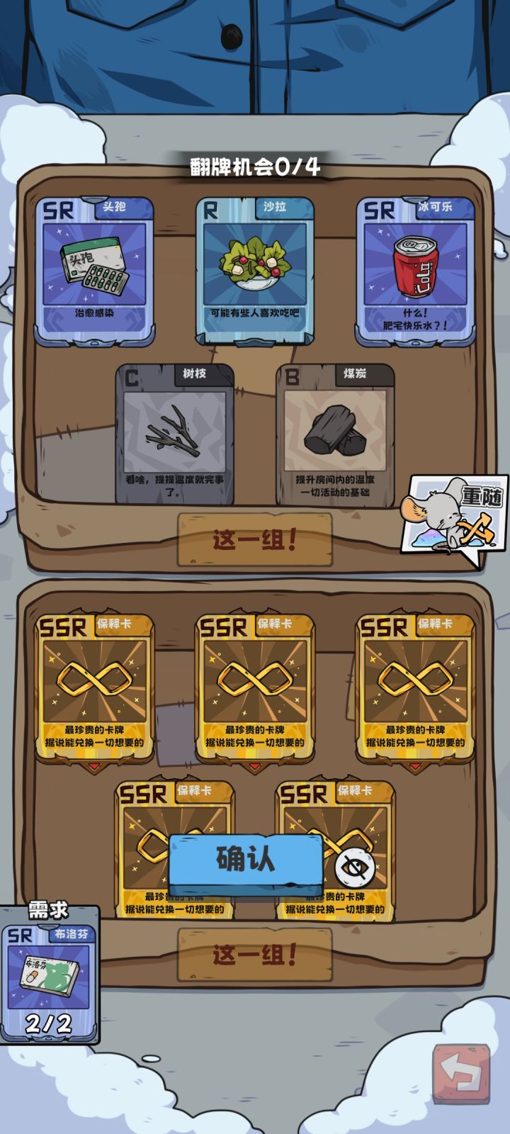 你 是 我 的 神 ！ ！ ！截图
