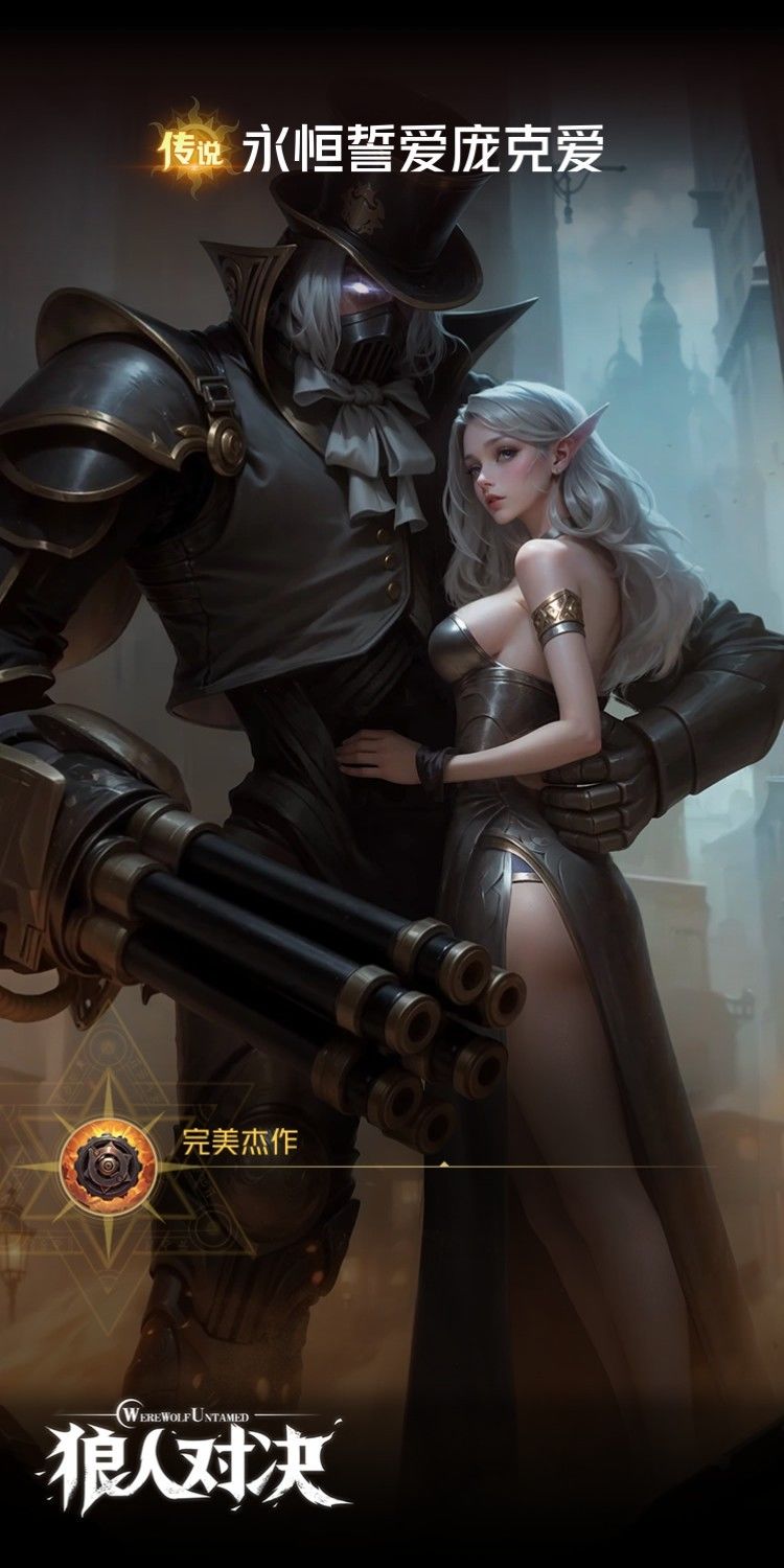 神树第二弹来了!!! 2
