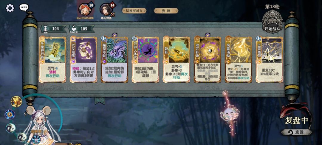 魂咒没想象中不堪 1
