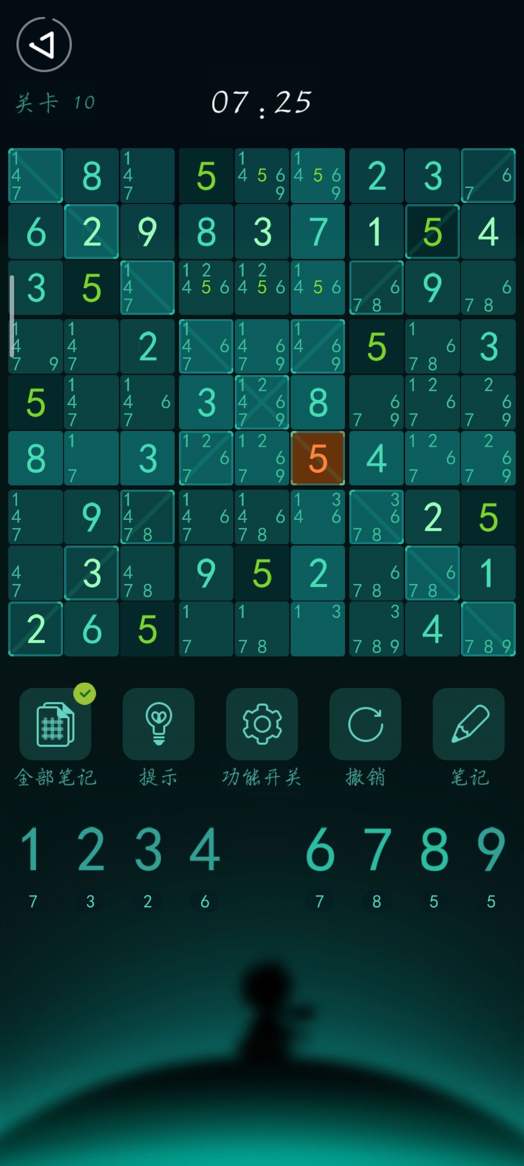 动态图片 2