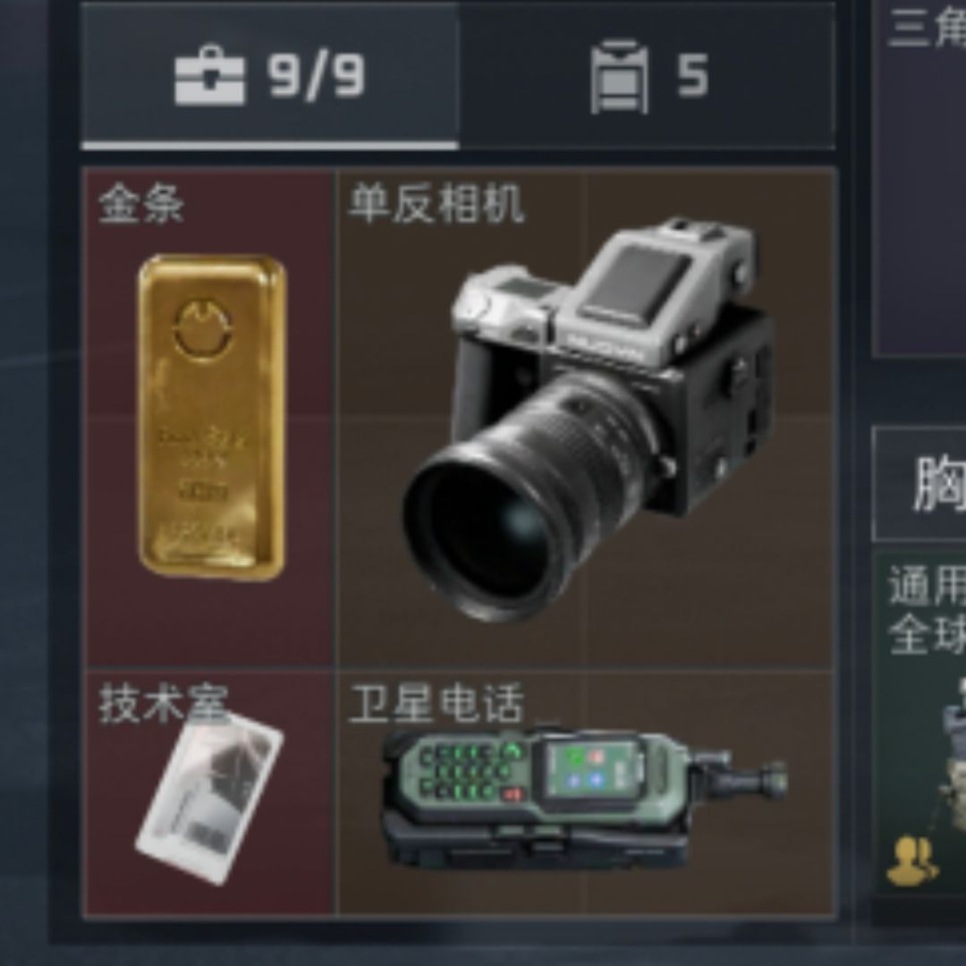 大家不要放过大浴场1楼厕所的衣服呀! 1
