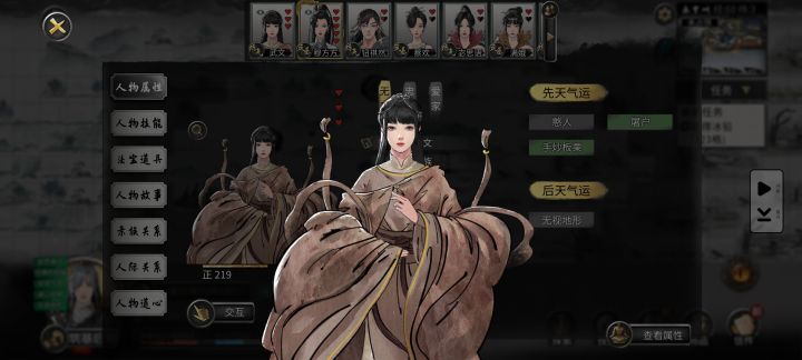 哎可怜的妹子截图