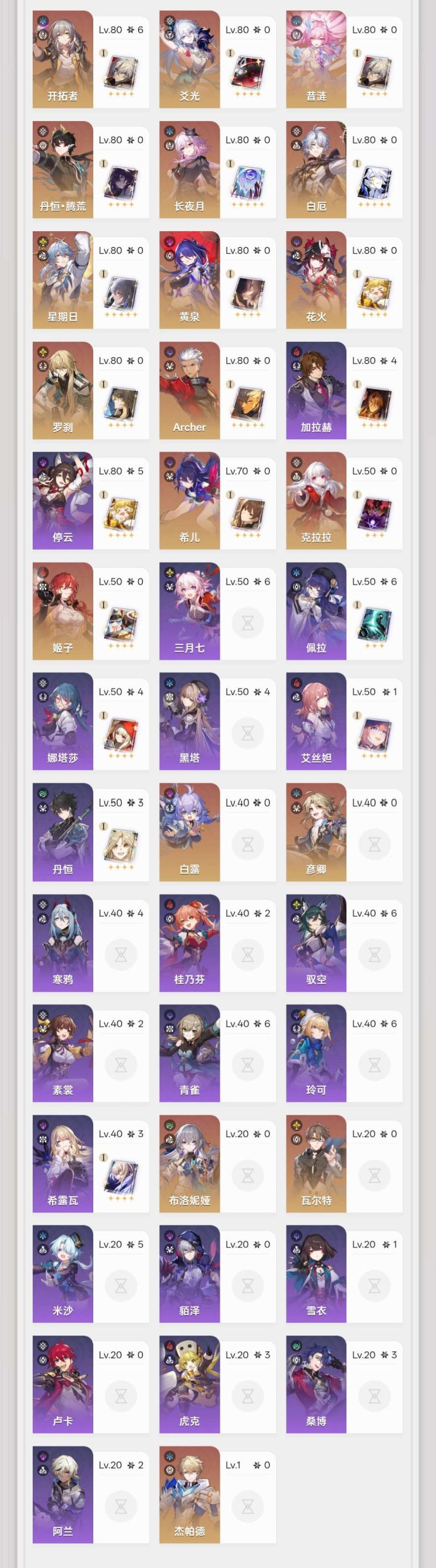 大佬们，帮帮我截图