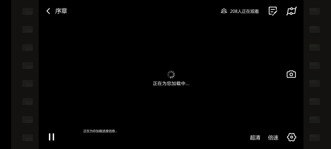 一直卡在刷新界面咋办 1