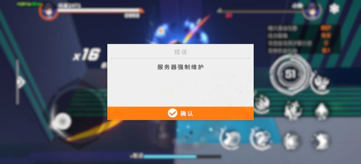 打训练场呢,强制维护🤓截图