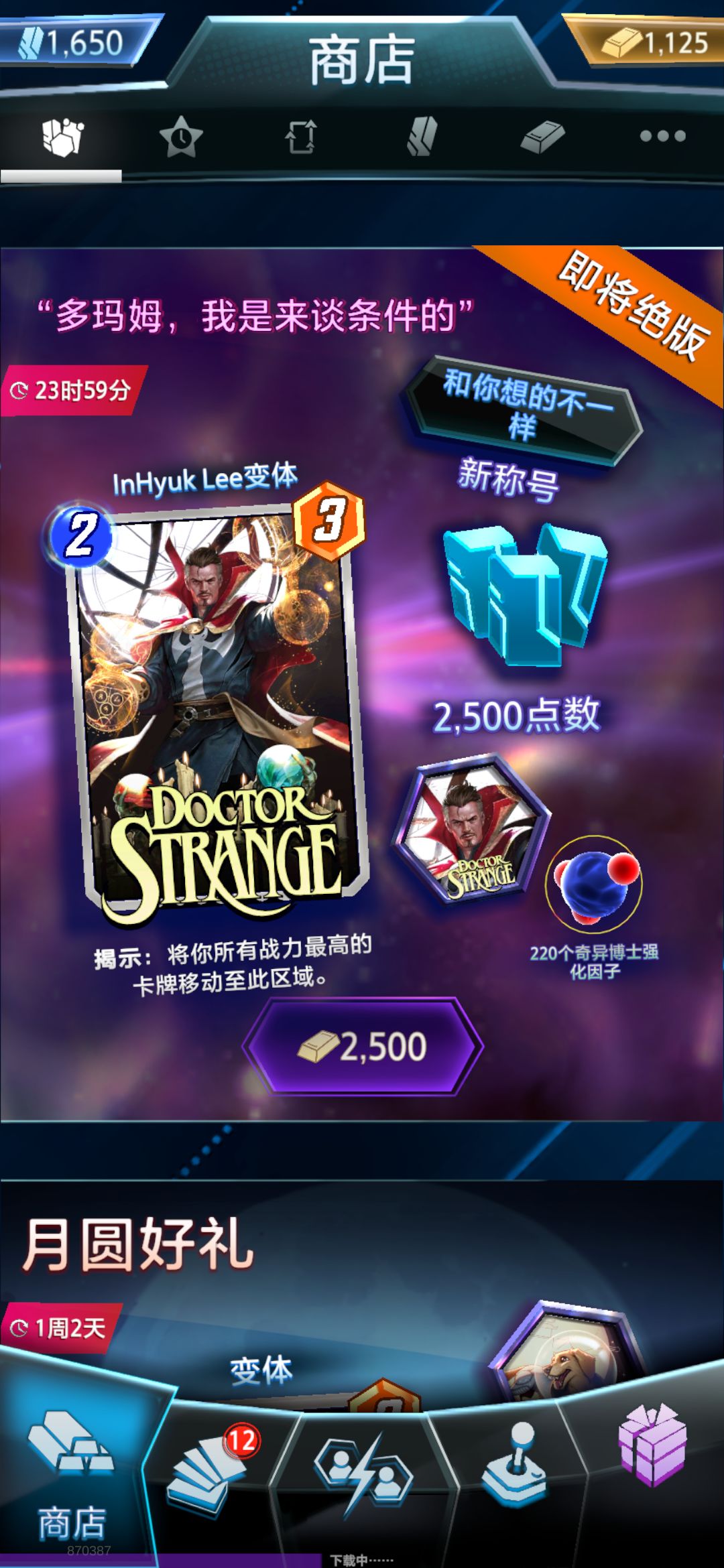 这游戏绝版变体太多了 1