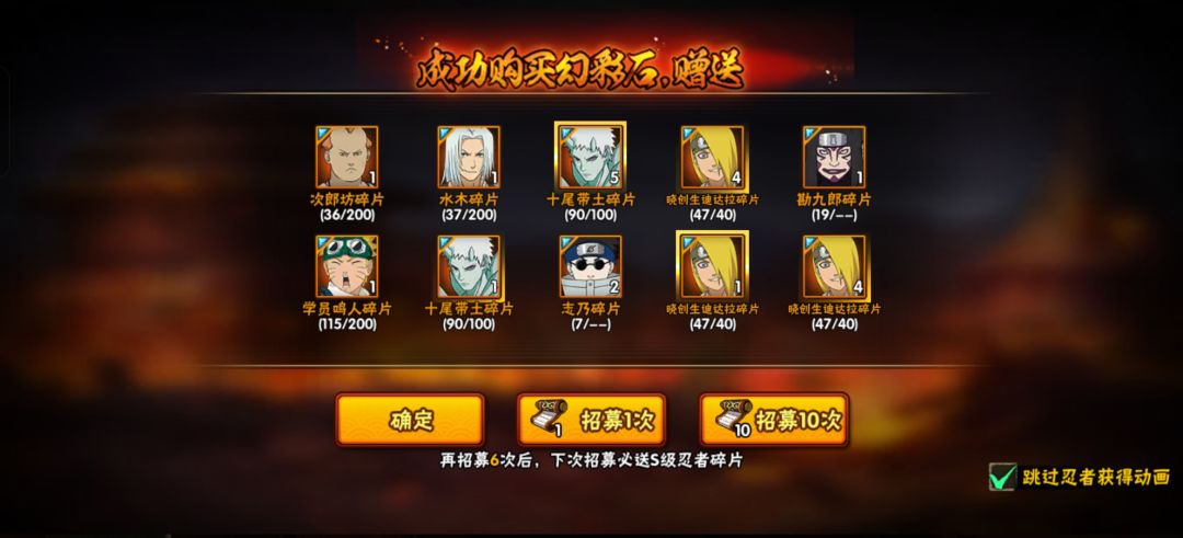 知道迪达拉弱,爆率这么高 1