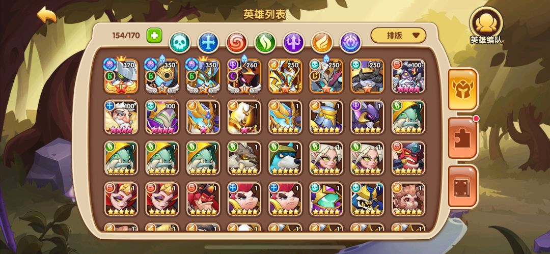 接下来该怎么玩 1