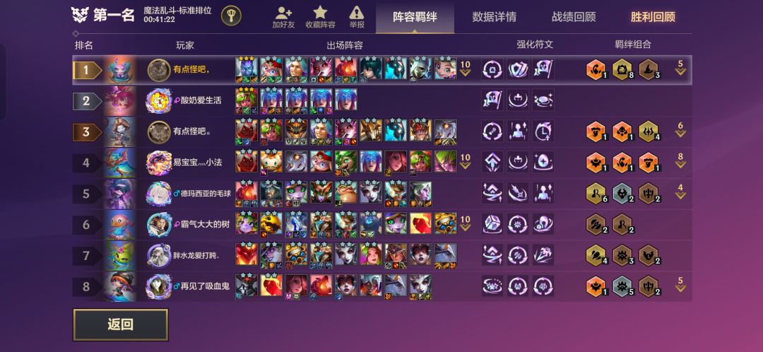 这算不算米利欧的bug啊 2
