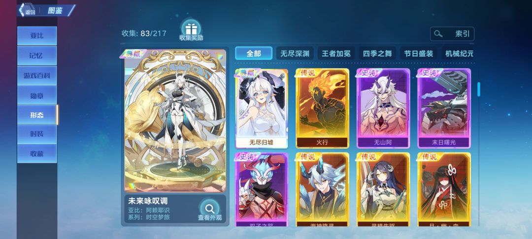 动态图片 4