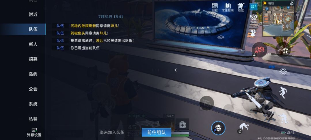 这队友真的是没谁了! 1
