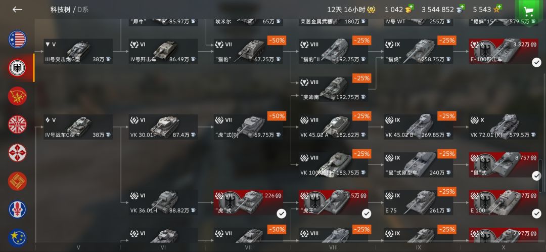 终于毕业啦! 2