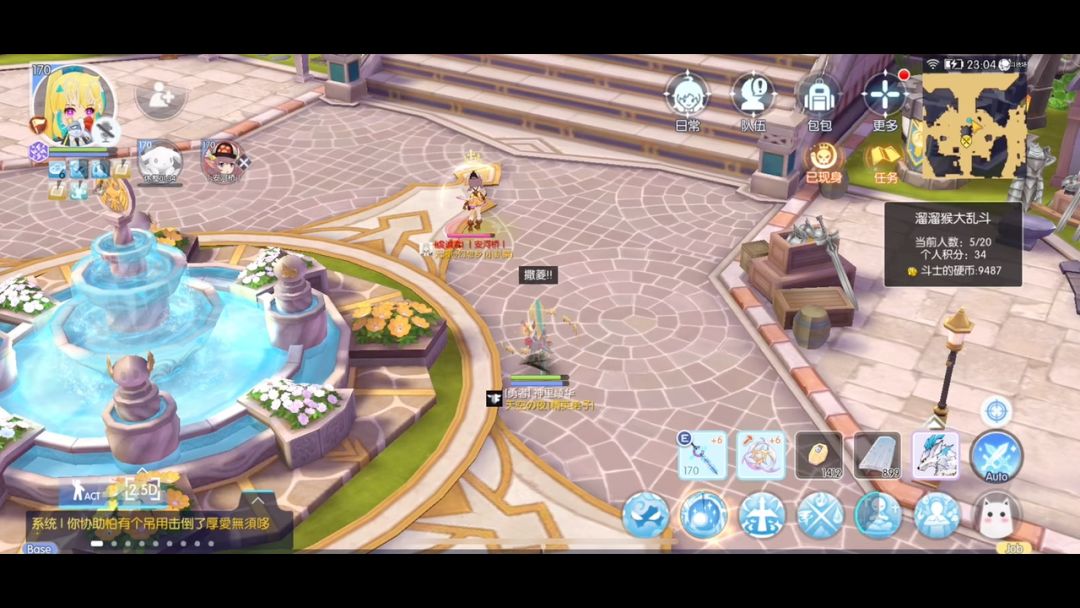 video-3427761