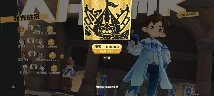 火队艰难打赢地武截图