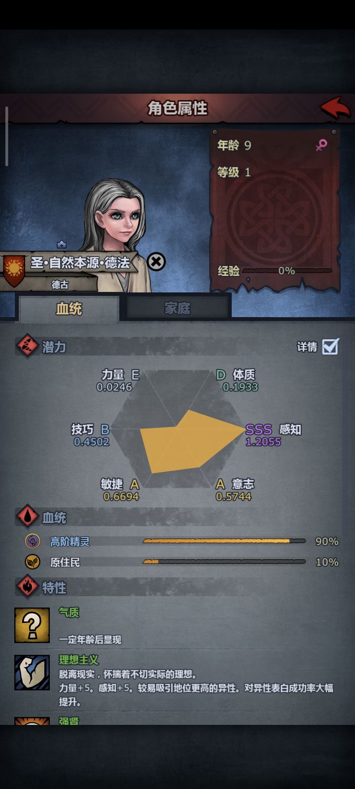 一个妈,两种上自专截图