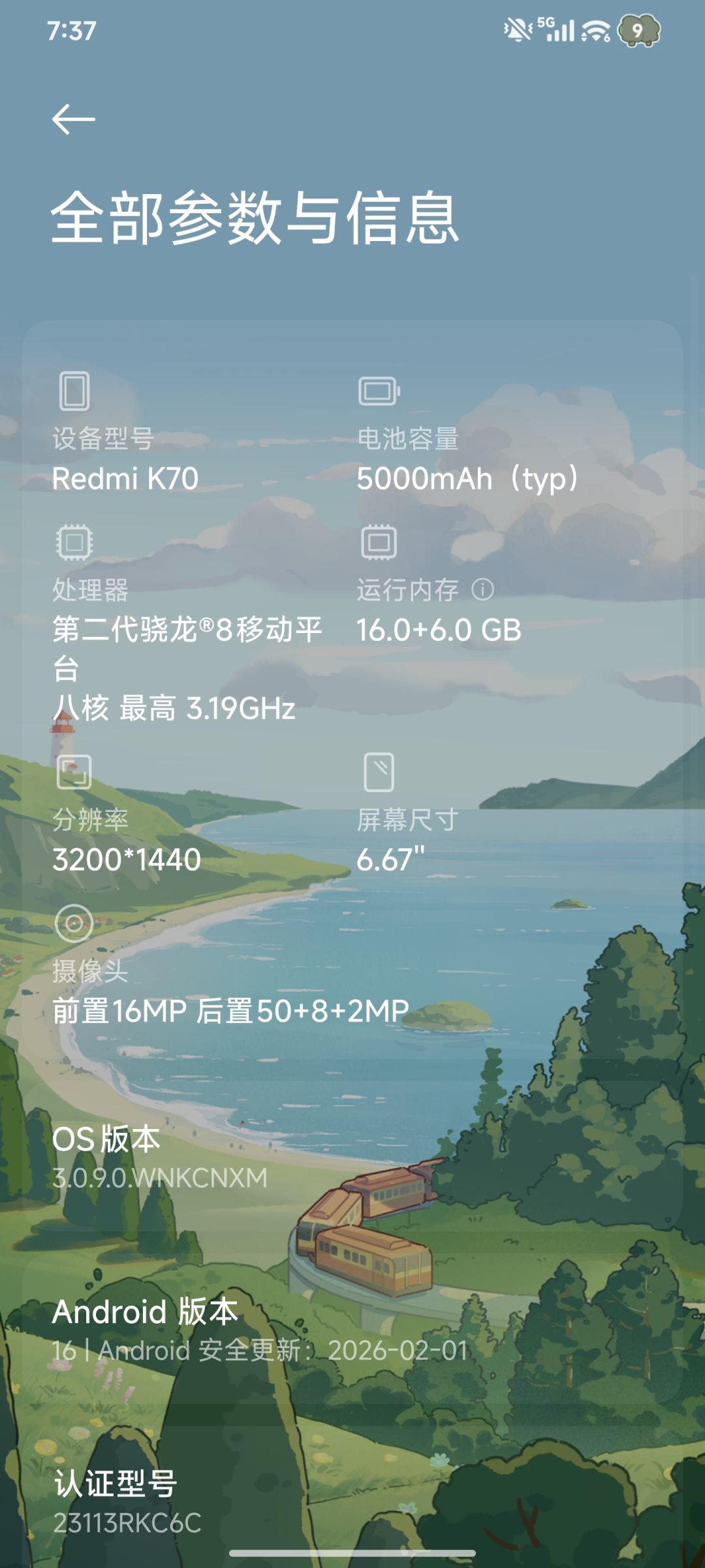 这种低配置可以玩吗 1