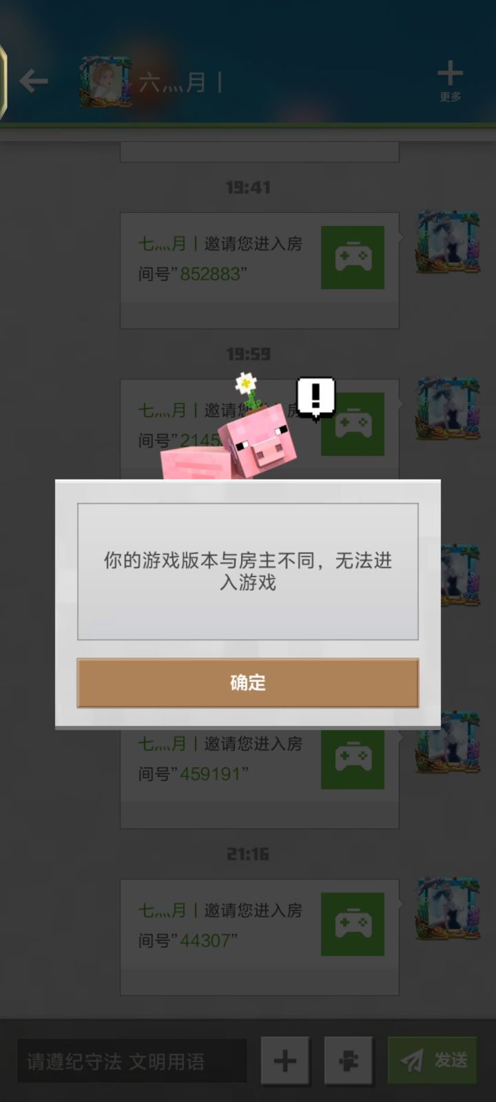 求助大佬截图