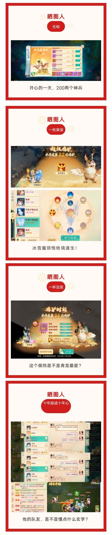 冰雪魔领悟绝境逢生！