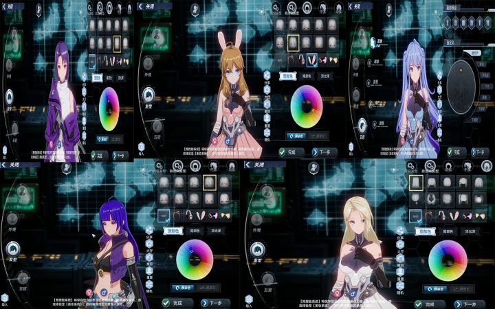 在幻塔里捏asoul全员捏🥰「转」「幻塔 形象ID」截图