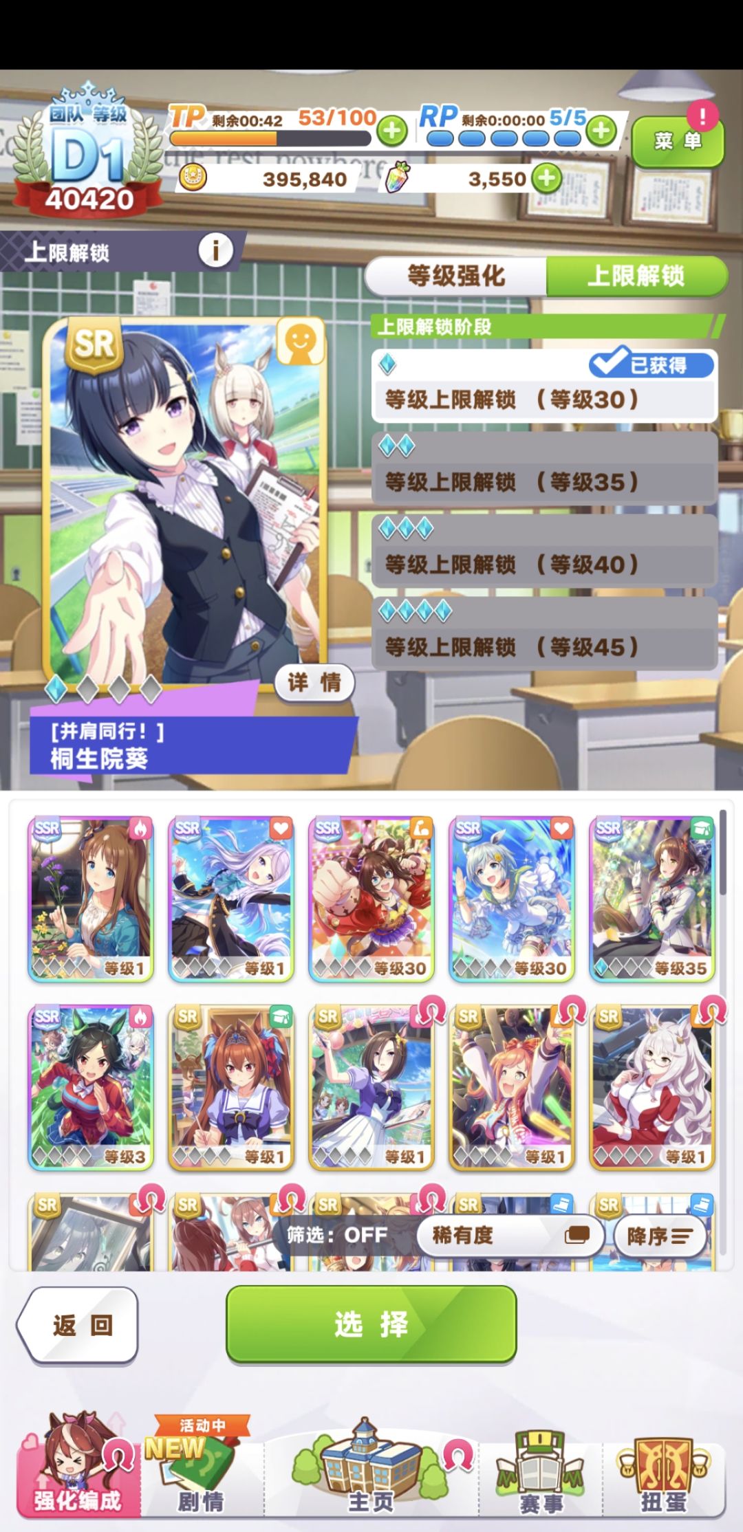 求助 1