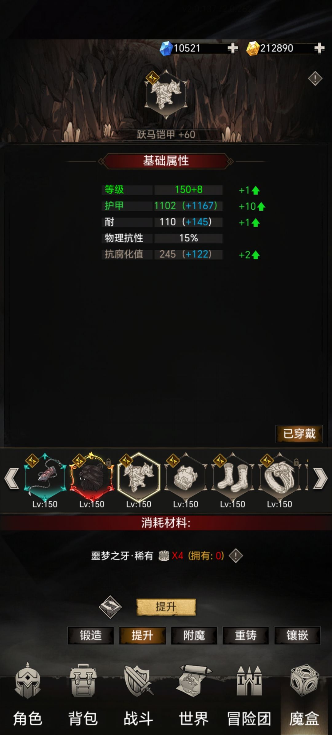 我这种是不是还要在T60待一段时间 3