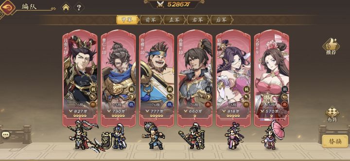 求助求助大佬们截图