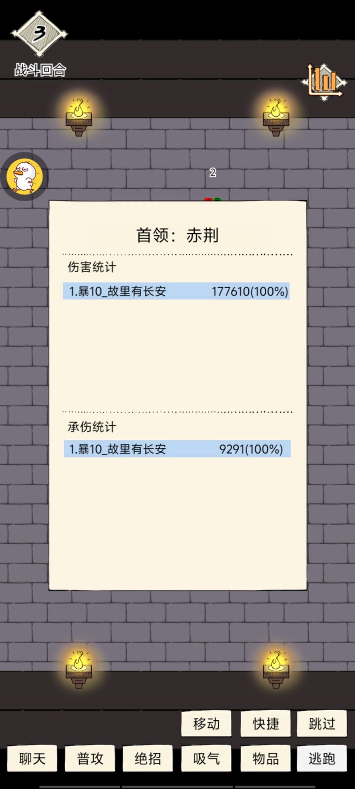 九四截图