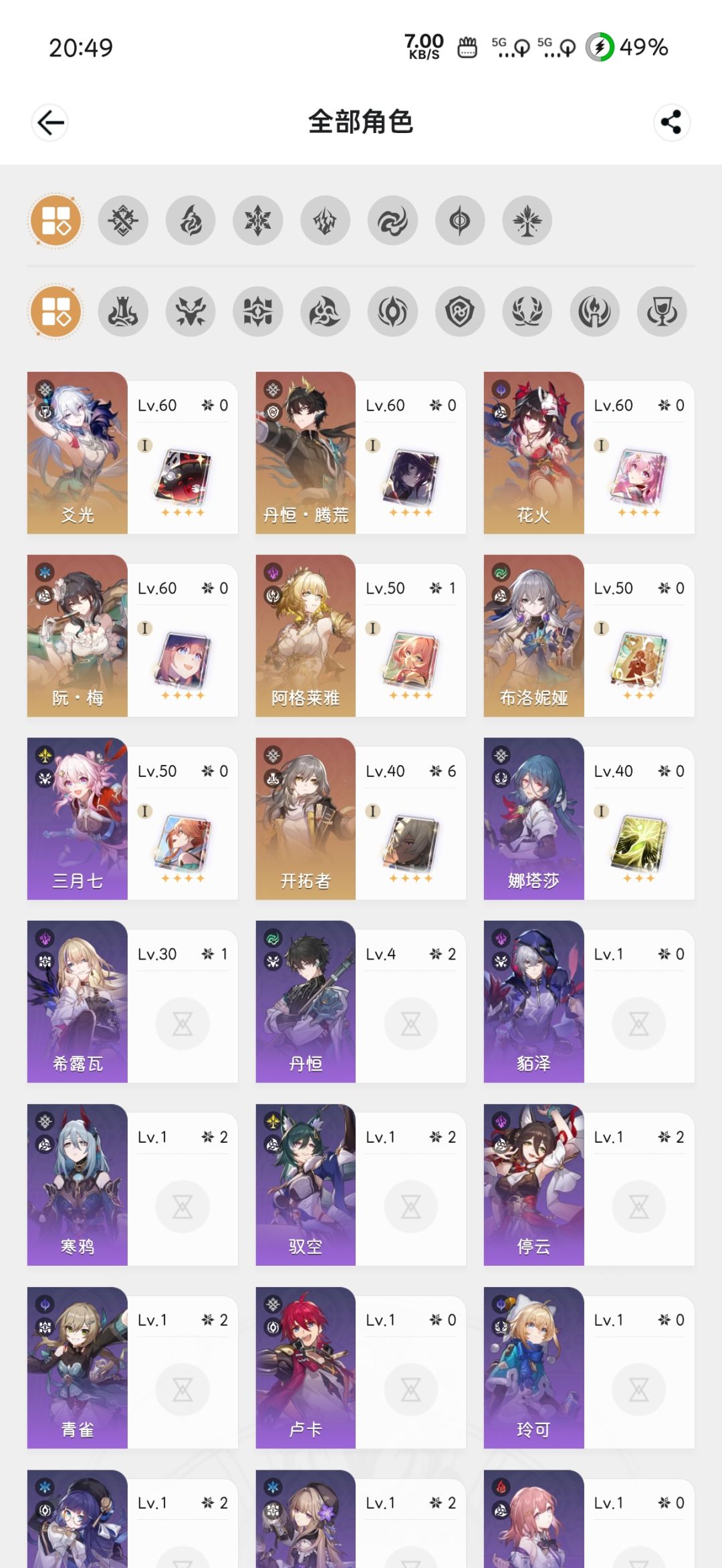 这该咋配队啊,好像没有主C 1